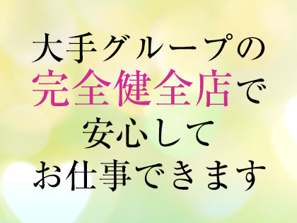 アロマギルド北千住店の写真1情報