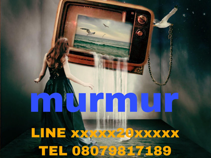 mur mur～ムゥムゥ～の写真1情報