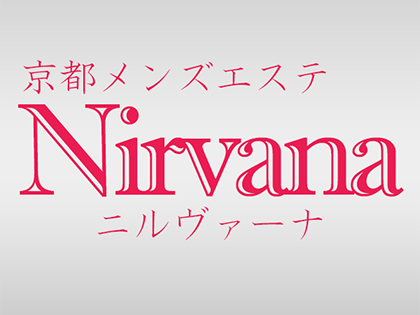 Nirvana(ニルヴァーナ)の写真1情報