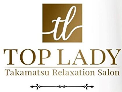 TOP LADY～トップレデイ～の写真1情報