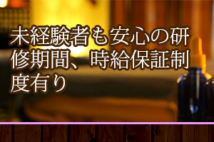 恵比寿ジュリエッタの写真1情報