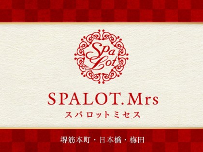 SPALOT.Mrs(スパロットミセス)の写真1情報