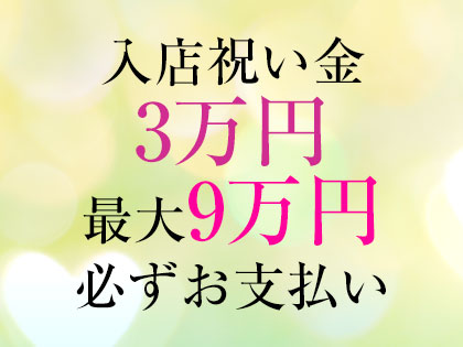 アロマギルド北千住店の写真2情報