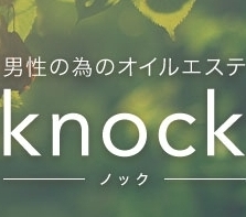 knock～ノック～の写真2情報