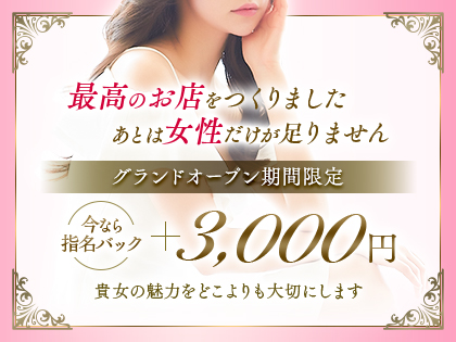 ミセスあまおうセラピの写真2情報