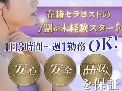 Mrs.Mure SPA(ミセスミュールスパ )の写真3情報