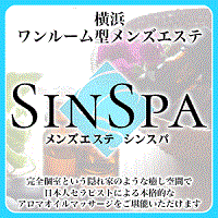 SINSPAのロゴマーク