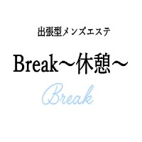 Break（ブレイク）～休憩～のロゴマーク