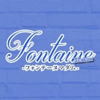 Fontaine Madam～フォンテーヌマダムの求人情報