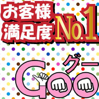 仙台リフレッシュサロンＧｏｏ（グー）の求人情報