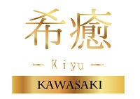 希癒-kiyu-川崎のロゴマーク