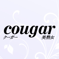 cougar　クーガー　美熟女のロゴマーク