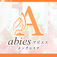 abies(アビエス)のロゴマーク
