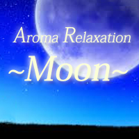 アロマリラクゼーションMoonの求人情報