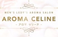 Aroma Celine-アロマセリーヌ-のロゴマーク