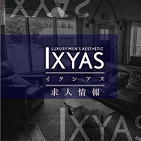 IXYAS～イクシアスのロゴマーク