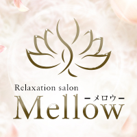 新店Relaxation salon Mellow-メロウ-のロゴ