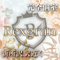 rexgran-レクスグランの求人情報