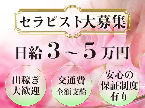 アイリスの求人情報