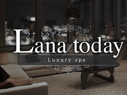 Lana today ~ラナ トゥデイ~の求人情報