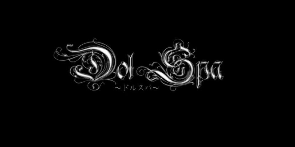 Dol Spaのメイン画像