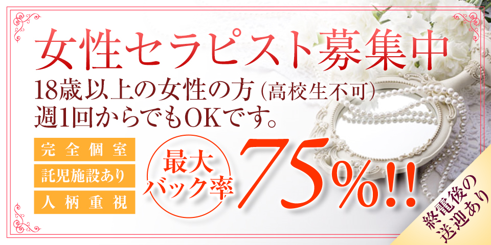 Jupiter ~ジュピター~のメイン画像