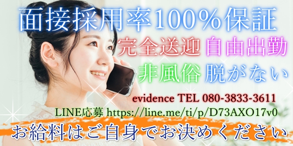 evidenceのメイン画像