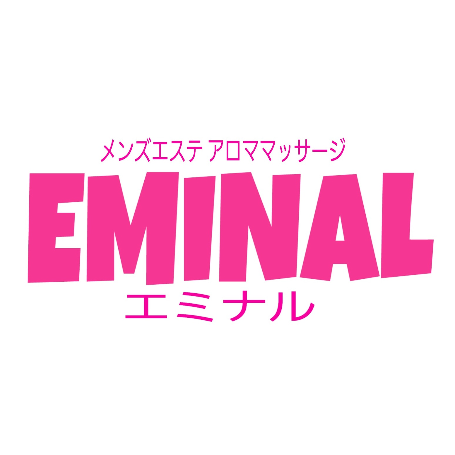 EMINALのメイン画像