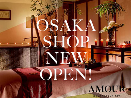 RELAXATION SPA AMOURのメイン画像