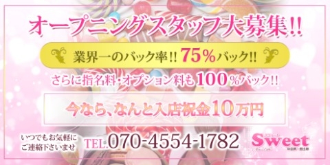 Dolceのメイン画像