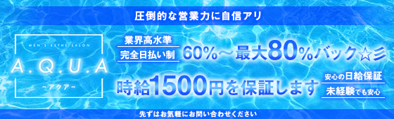A.Q.U.A~アクア~のメイン画像
