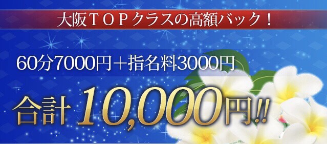 ワンクラス「谷町9丁目店」のメイン画像