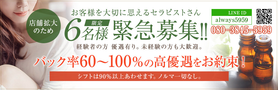 Always~こだわりの時間~のメイン画像
