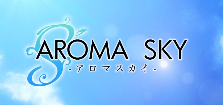 AROMA SKYのメイン画像