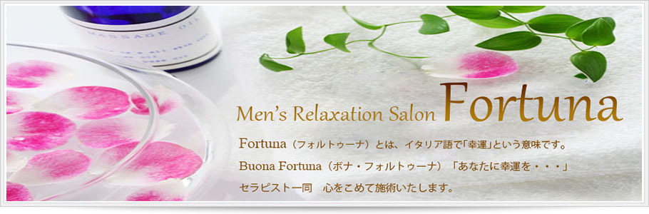 横浜 Aroma Fortuna のメイン画像