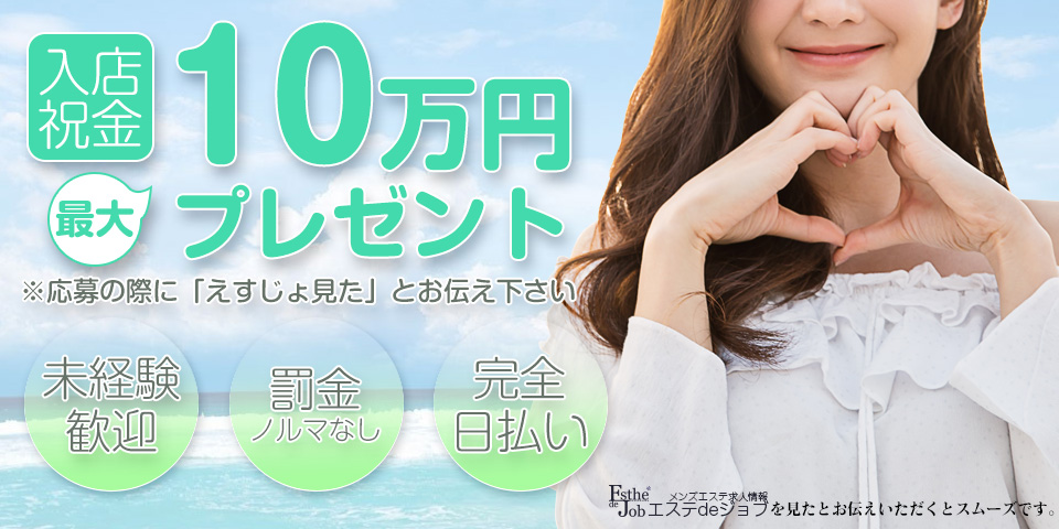 御徒町メンズエステ Balinese SPA(バリニーズスパ)のメイン画像