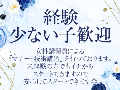 ミセス TISSE-ティセ-の写真1情報
