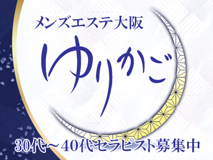 ゆりかご福岡の写真1情報