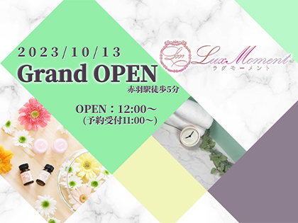 Lux momentの写真1情報
