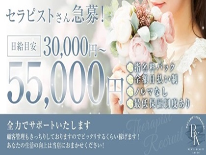 BOTANIST 倉敷の写真1情報