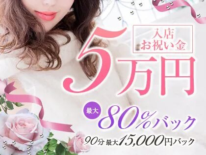 C.r.e.a.m（クリーム）の写真1情報