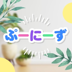 SENJYUの写真1情報