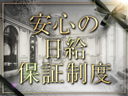 Mariage-マリアージュの写真1情報
