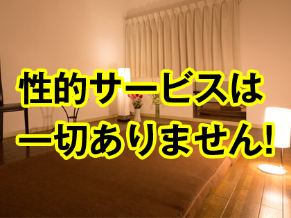赤羽Bitter～ビター～の写真1情報
