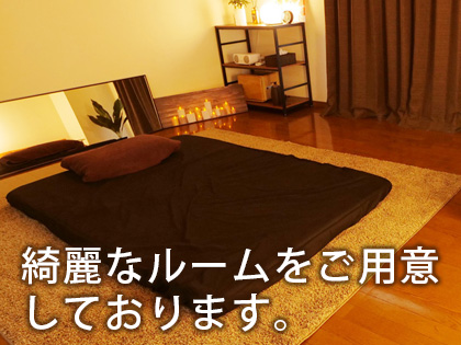 広島メンズエステ Real-レアル-の写真1情報
