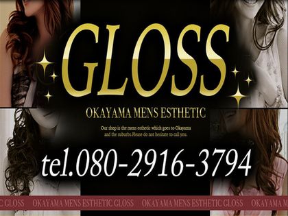 MENS GLOSSの写真1情報