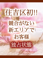 cocone～心音（ここね）の写真1情報