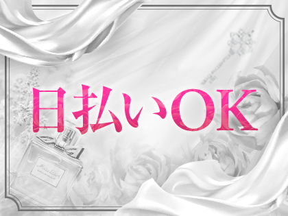 Relaxation Salon Roomの写真1情報