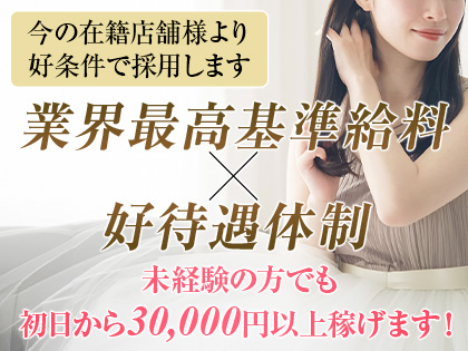 Mrs.AMAN SPA(アマンスパ)の写真1情報