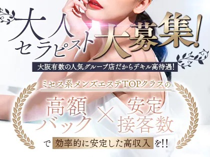 マダム大阪の写真1情報